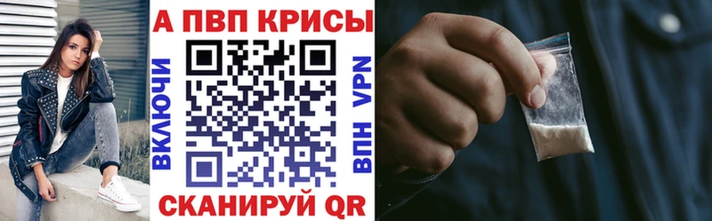Названия наркотиков Рыбное КОКАИН  Alpha-PVP  Бошки Шишки  АМФ  Галлюциногенные грибы  Меф 