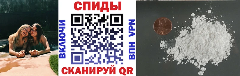АМФЕТАМИН VHQ  купить   Рыбное 