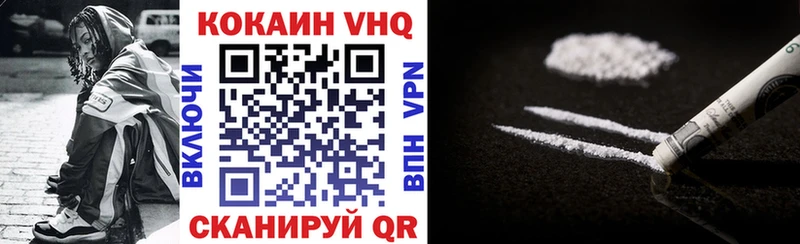 Кокаин 99%  где продают   Рыбное 