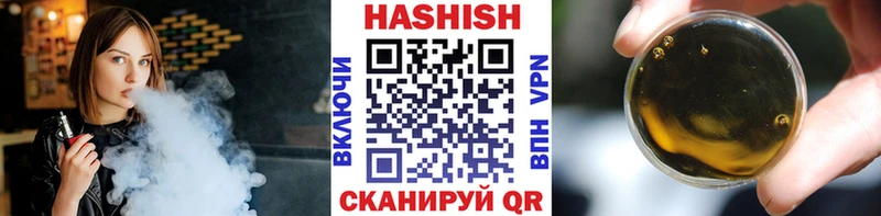 дарнет шоп Рыбное ГАШ Ice-O-Lator