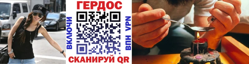 Героин белый мориарти телеграм Рыбное