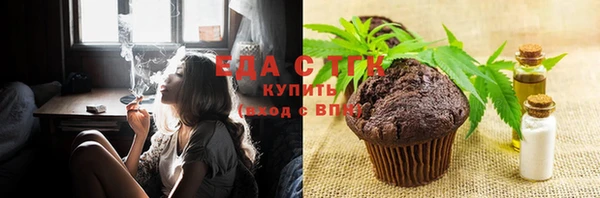 спиды Новокубанск