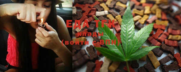 гашишное масло Новодвинск