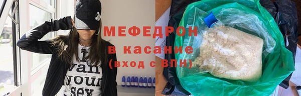 спиды Новокубанск