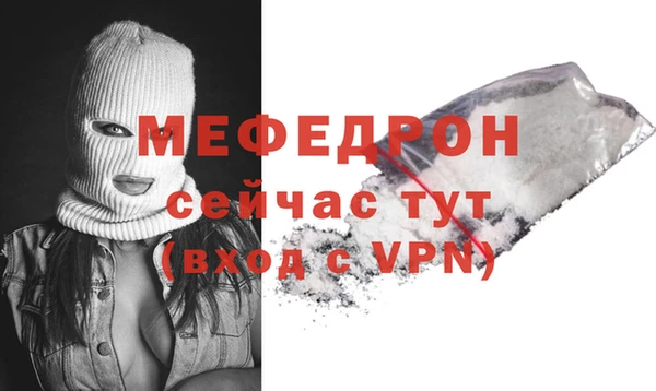 спиды Новокубанск