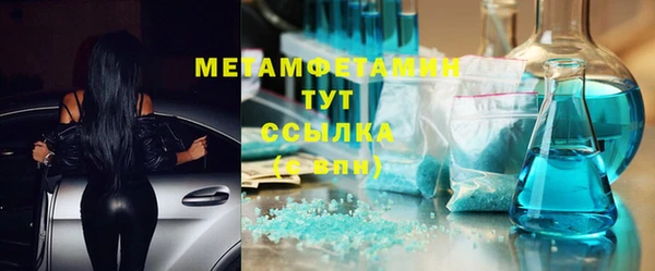гашишное масло Новодвинск
