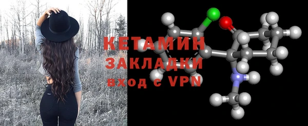 гашишное масло Новодвинск