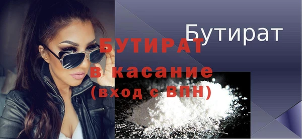 спиды Новокубанск