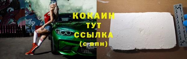 спиды Новокубанск