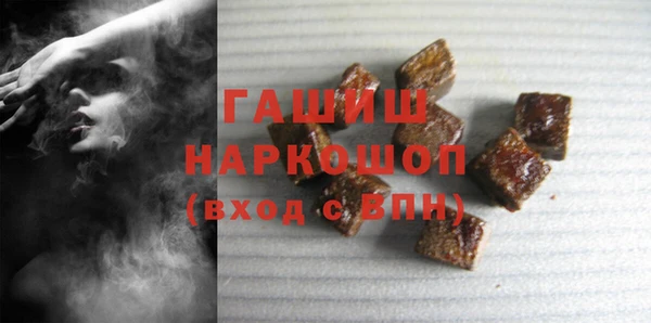 гашишное масло Новодвинск
