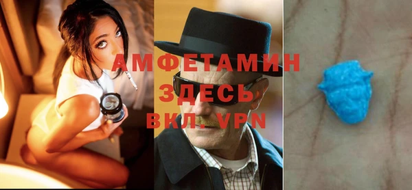 спиды Новокубанск