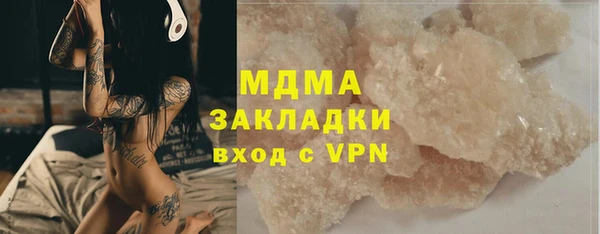 спиды Новокубанск