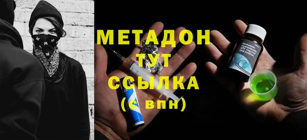 гашишное масло Новодвинск