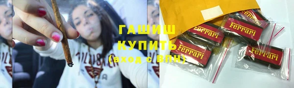 спиды Новокубанск