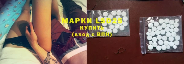 гашишное масло Новодвинск