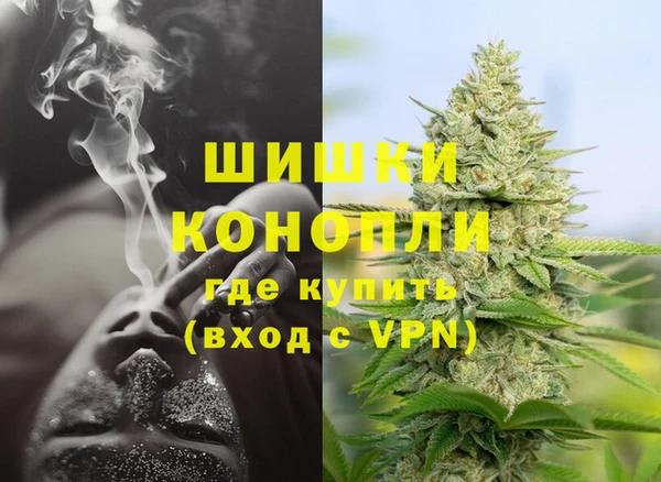 гашишное масло Новодвинск
