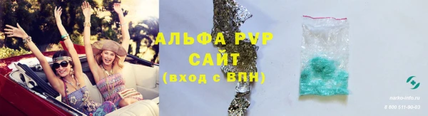 гашишное масло Новодвинск