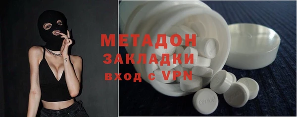 спиды Новокубанск