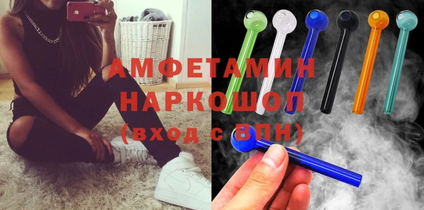 хмурый Новозыбков
