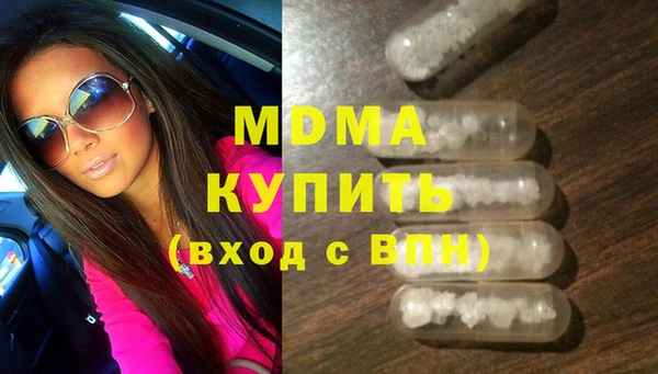 гашишное масло Новодвинск