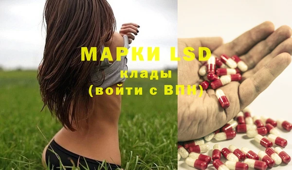 гашишное масло Новодвинск