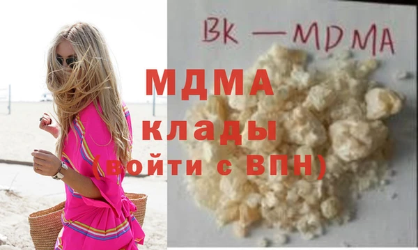 спиды Новокубанск