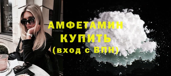 спиды Новокубанск