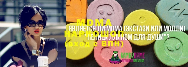 спиды Новокубанск