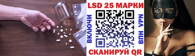 Лсд 25 экстази кислота  Рыбное 