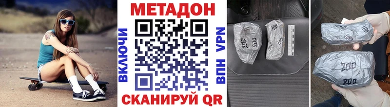 блэк спрут зеркало  Рыбное  Метадон кристалл 