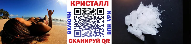 цена наркотик Рыбное МЕТАМФЕТАМИН Декстрометамфетамин 99.9%