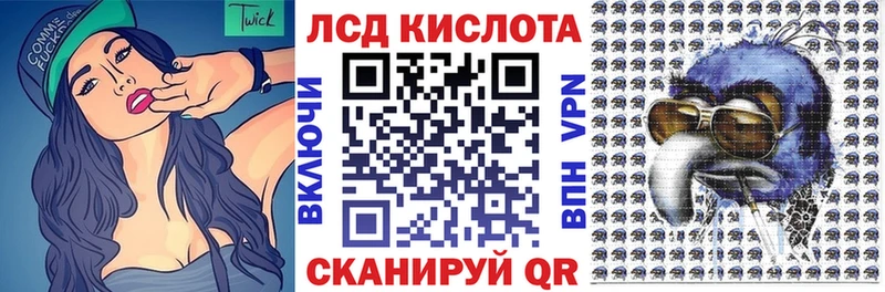 площадка Telegram  omg вход  Рыбное  Наркотические марки 1,8мг 
