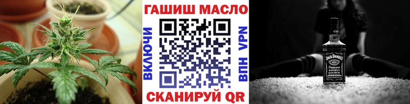 гидра сайт  Рыбное  ТГК вейп с тгк 