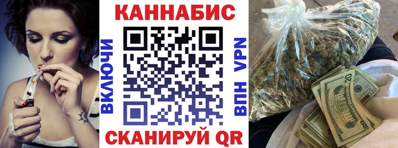 mega ссылки  Рыбное  Бошки марихуана White Widow  наркота 